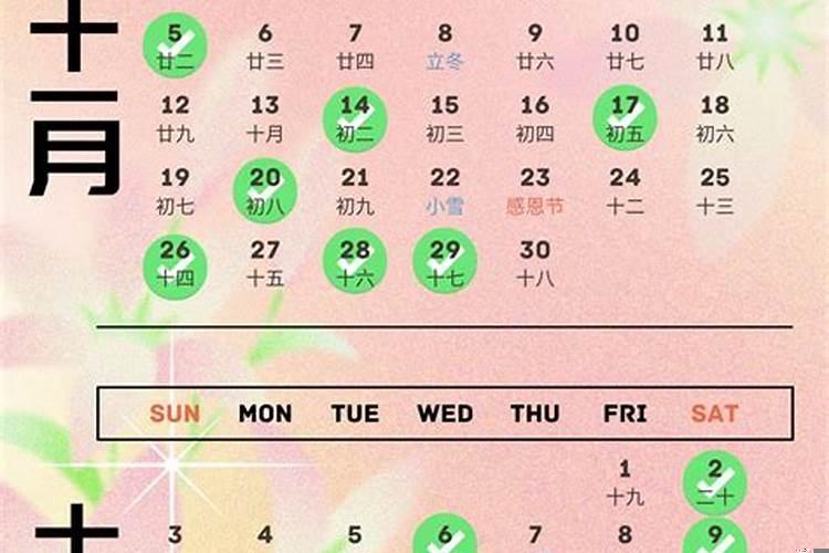 2025年订婚吉祥日子（太原订婚宴日子怎么选）