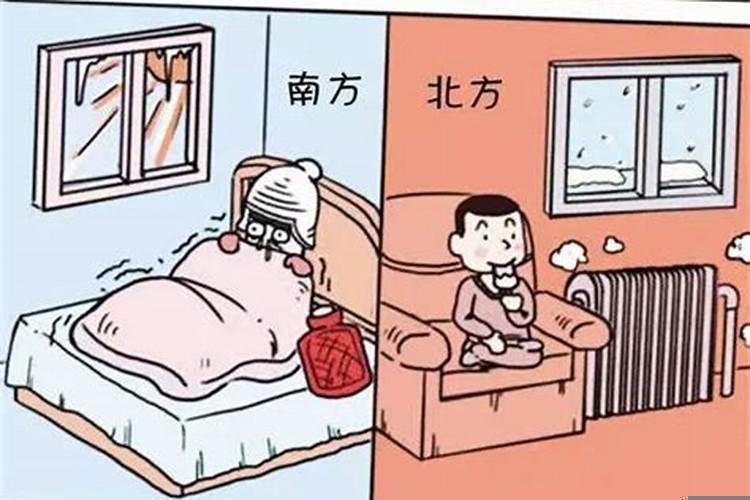 床南北方向好吗