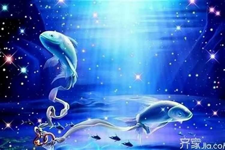 如何让双鱼座彻底爱上你?双鱼座适合什么恋爱