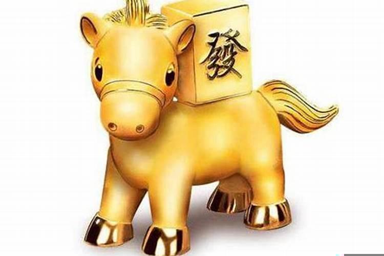 属马戴什么最招财？怎么才能使属马的运势更好