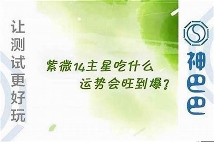 事业运不好怎么转运?八字合婚怎么看二婚好不好