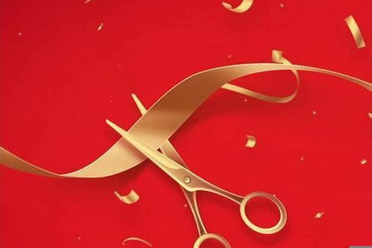 新店开业黄道吉日查询（开业看日子的日历新黄历2025）