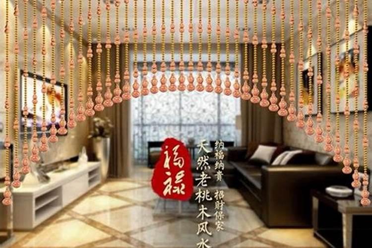 卧室门帘形状风水讲究有哪些呢
