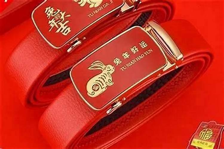 本命年红裤腰带说法(本命年为什么戴红腰带)