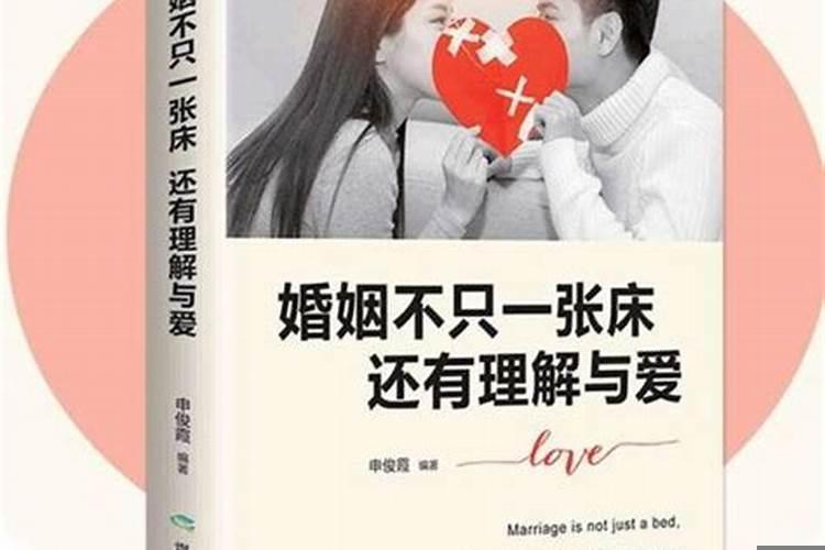 如何破坏自己的婚姻？婚姻里的小人该怎么处理好