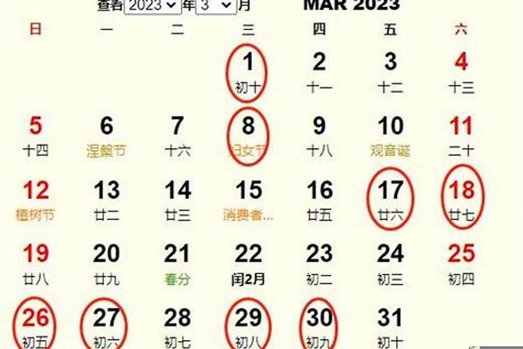 2025年农历6月哪天搬家日子好是最佳吉利的日子？黄道吉日上的入宅和搬家是一个意思吗