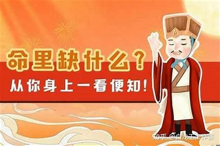 事业运不好怎么转运?八字合婚怎么看二婚好不好