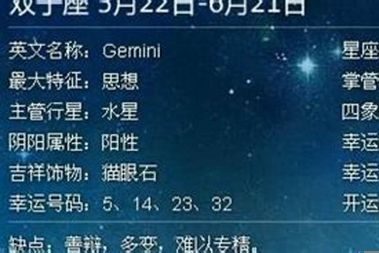 2025年6月29号星座运势(狮子座6月事业运势)