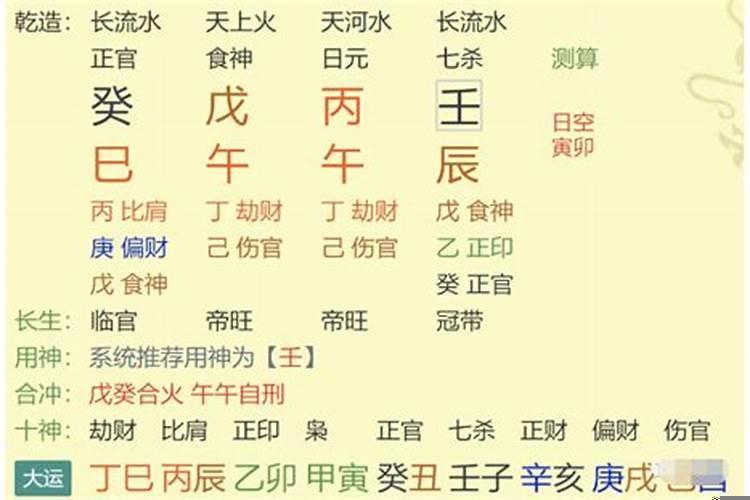 三十年河东三十年河西打一生肖 献血可以化解破太岁吗