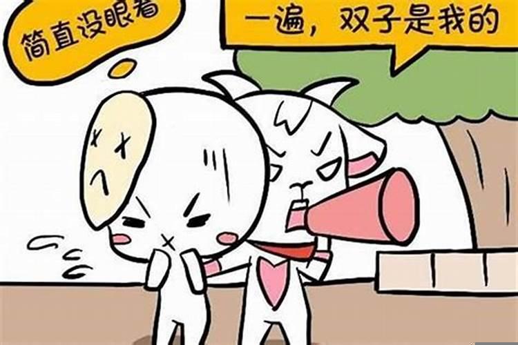 摩羯男和双子女般配吗?摩羯男就很喜欢双子女