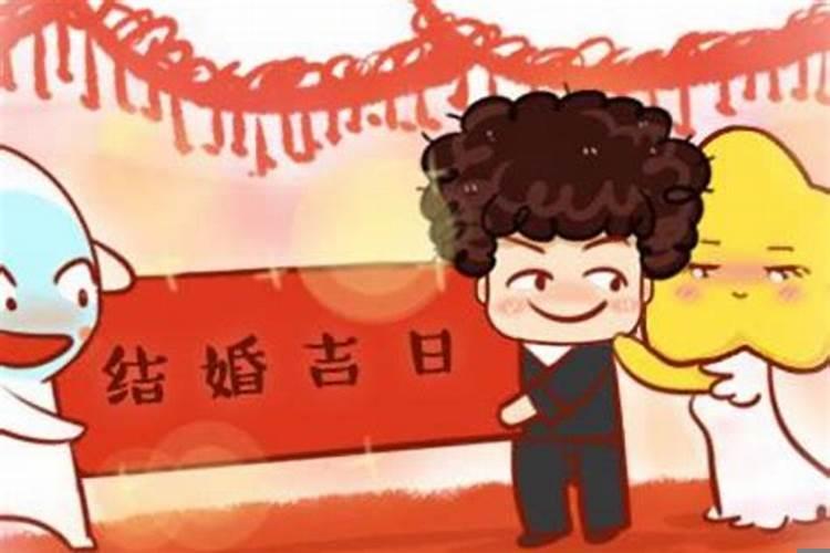 2025年是什么婚？烟台选吉日