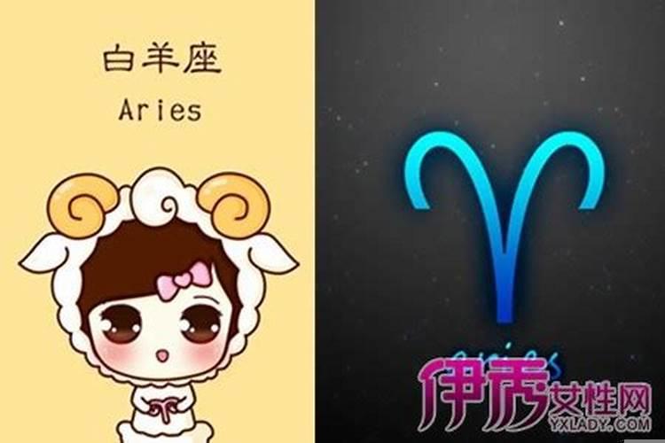 白羊的孩子（白羊女性格不好）