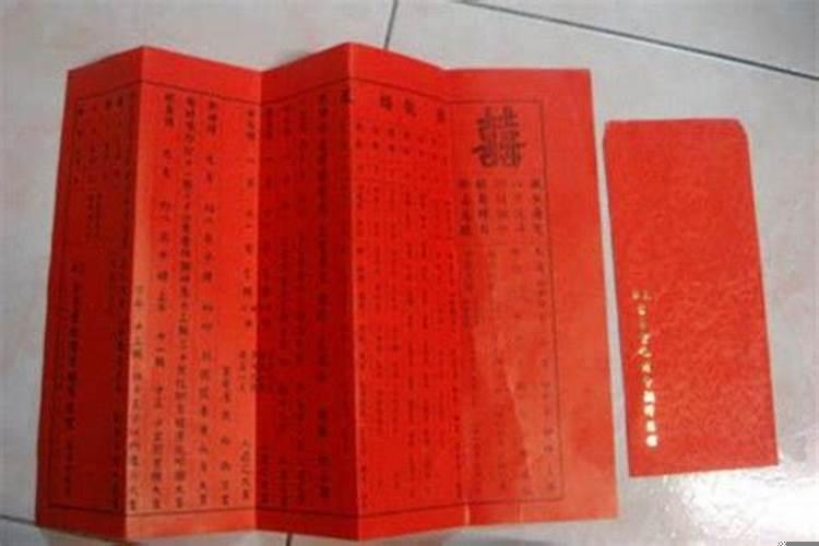 结婚如何看黄道吉日？怎么看黄道吉日怎么看