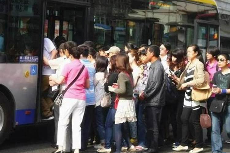 梦到乘坐公交车很多人？梦见很多人坐大巴车是什么意思