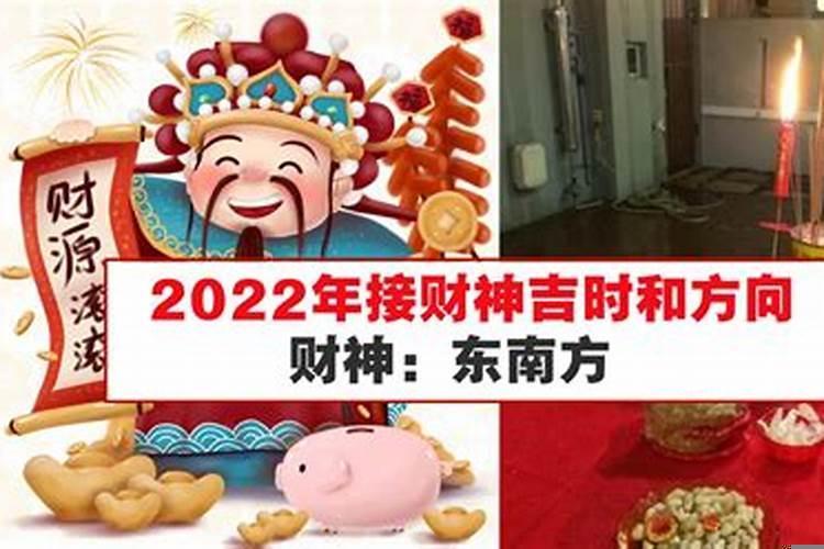 2025财神到祝福语,2025年国印贵人