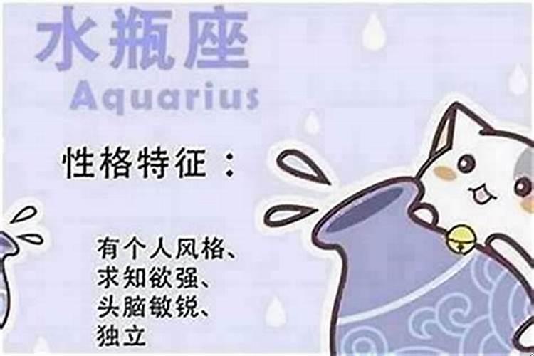 什么座女生和水瓶座男生最配？水瓶座女和什么星座的男生最配