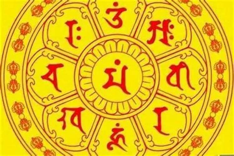 经常念什么咒可以改运？偏财运神咒