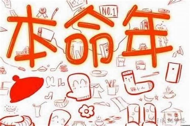 这些天运气不好怎么办？运气差是什么意思