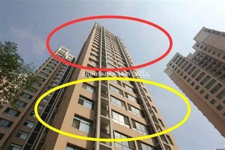 选房子楼层注意事项