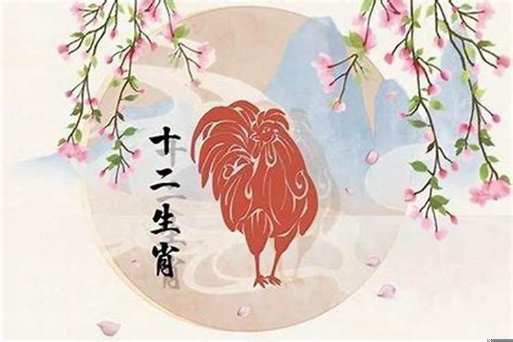 十二生肖鸡的五行属什么？鸡是五行属什么