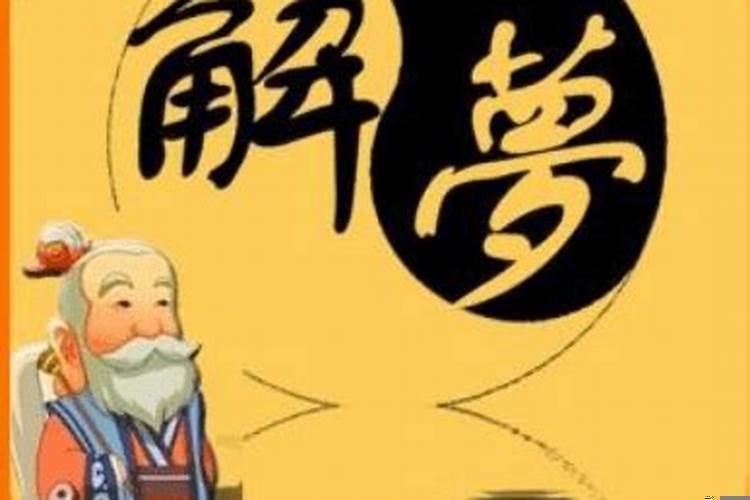 一个人发横财的预兆（一个人发大财之前身体有什么征兆）