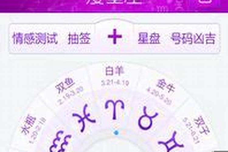 陶陶白是什么星座?双鱼座的人对父母好不好