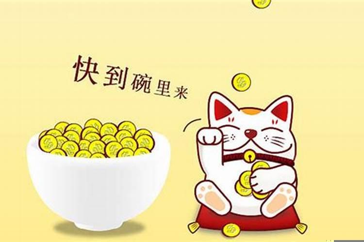 女人发横财最灵的方法办公桌（想发横财有什么路子吗）