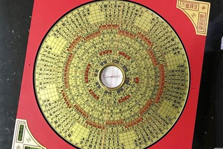 看风水用罗盘的哪几层