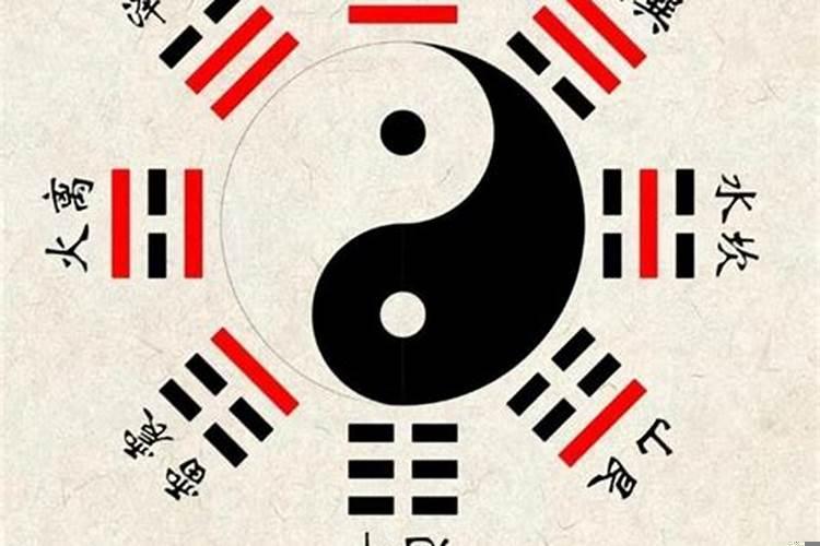 周易八字命理自学课程2 五行八卦基础知识