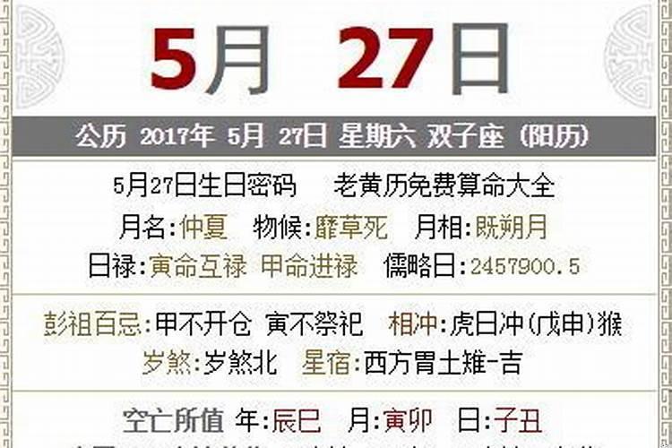 冲牛(乙丑)煞西怎么办？牛年冲牛煞西