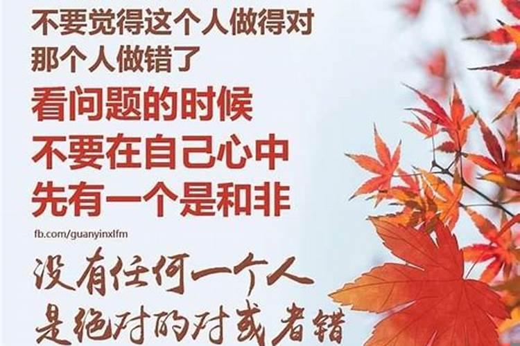 如何不因为小事斤斤计较