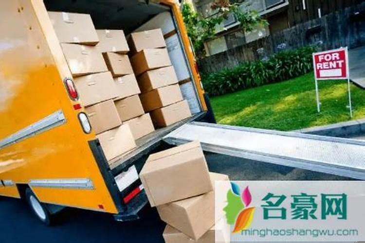 乔迁虽喜但要避开这些日子吗？搬家日子怎么选七月穿搭衣服