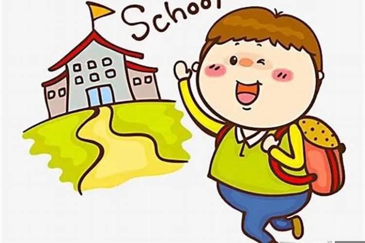 梦见自己又去上学读书（梦见进学校上学）