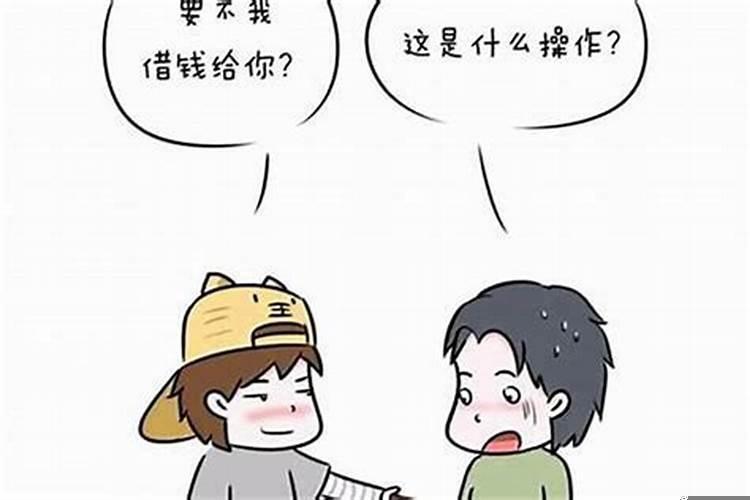 抠门但是不占便宜的人，怎样对付小气抠门的人