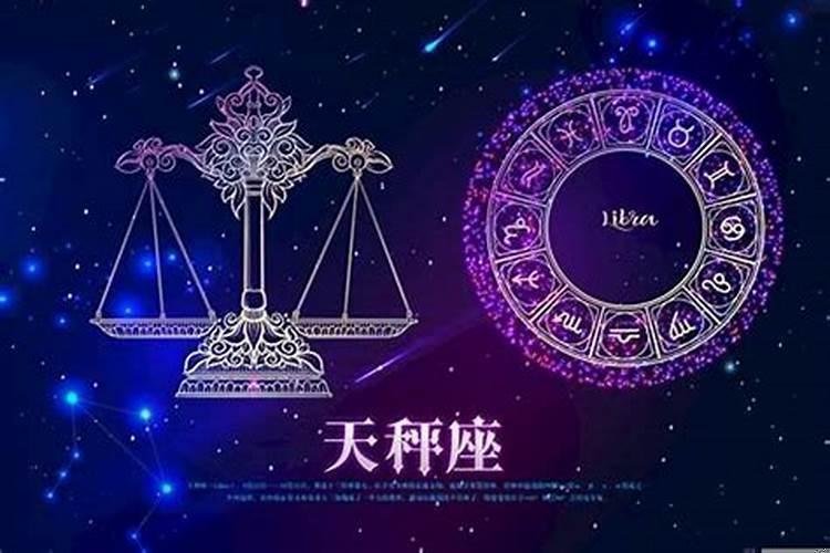 天秤座女生和什么座最配对？天秤座女和什么星座最相配
