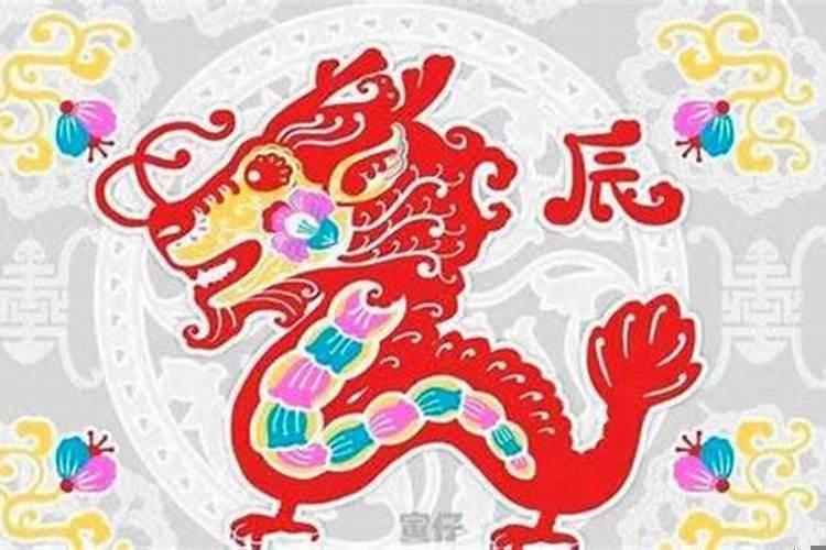 属龙2025年运势（犯太岁会离婚吗）