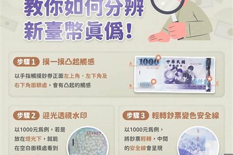 如何鉴别生活中的真小人