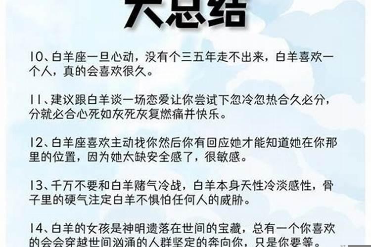 陶陶白是什么星座?双鱼座的人对父母好不好