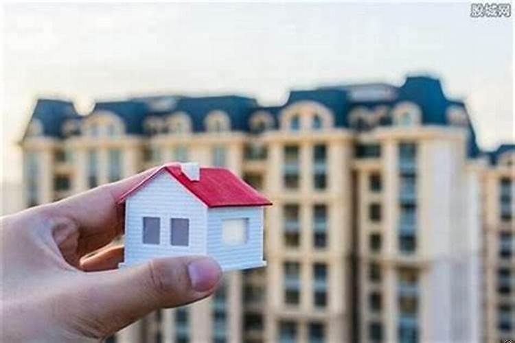 买房子不能看风水要不然都不能买了