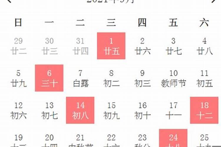 2025年9月13号适合搬家吗？阴历9月13日搬家好吗