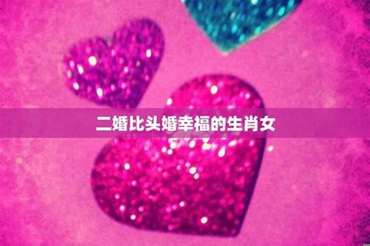 十二星座遇到真爱 白羊女2025年每月运势