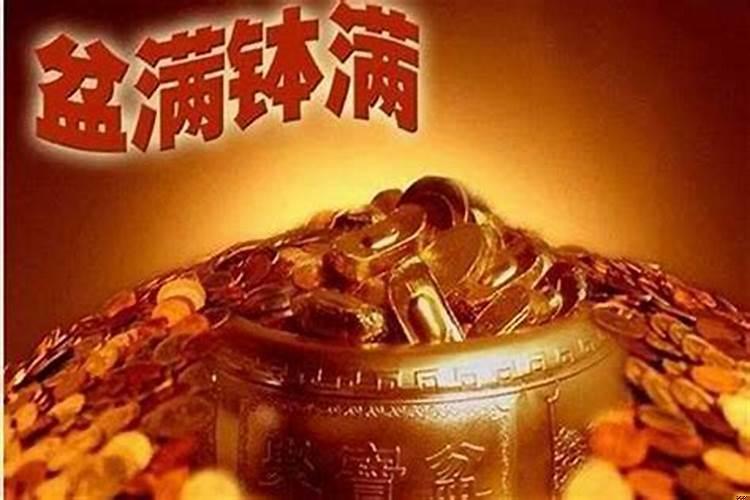 为什么财运很差?大运不好真的不能赚钱吗