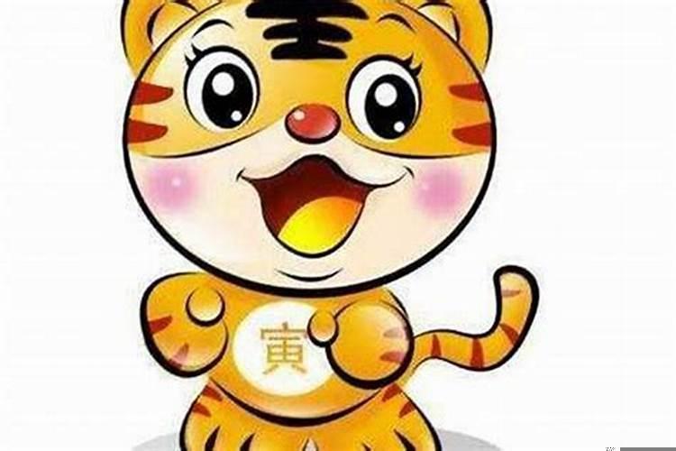 86年属虎是什么命的人？三十四岁，属虎的是什么命