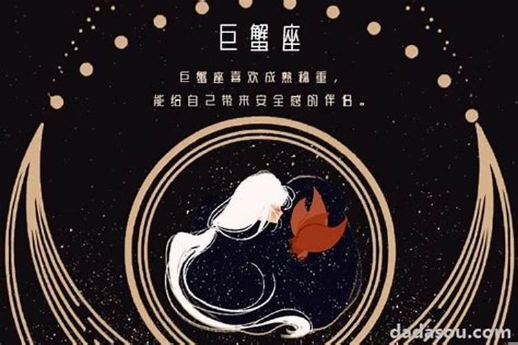 巨蟹座2025婚姻会变故（巨蟹座男2025年婚姻状况如何）