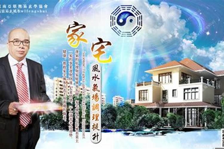 影响家庭和睦的风水