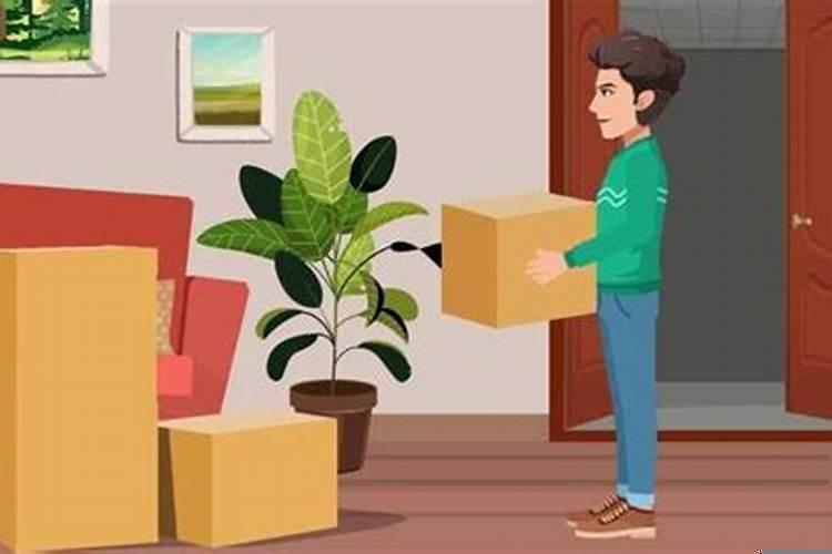 2月份哪天适合乔迁？什么时候适合乔迁