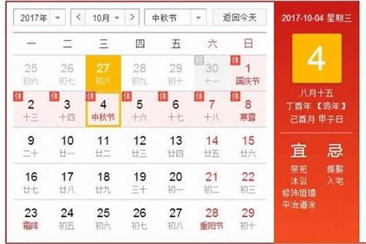 四柱八字排盘 四柱八字看寿命