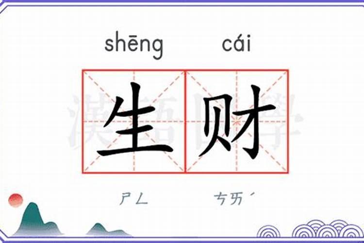 家财丰富是什么意思？身弱有财库能担财吗