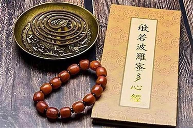 让自己财运好念什么咒?提高人的财运的经文是什么书