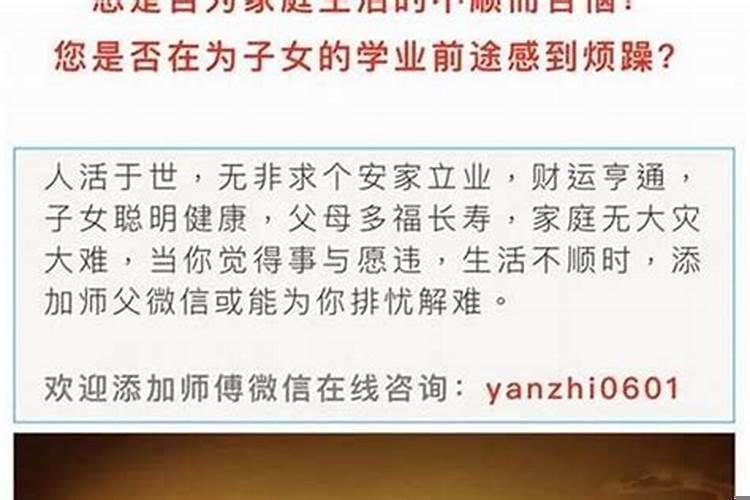 注定会离婚的八字